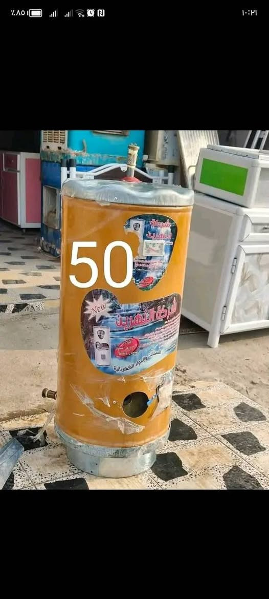 مكاني كركوك


**إذا كنت صاحب هذا الإعلان وتريد حذفه لأي سبب، رجاءا أرسل رسالة إلى الدعم الفني**