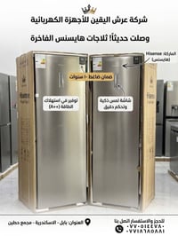 طقم مطبخ • هايسنس • ضمان ١٠ سنوات
