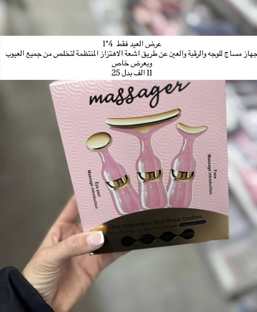 #عاجل
العروض الي تحتاجوها بالعيد وصلت قبل العيد وبنص لاسعار

اجهزة جديدة من ماركات عالمية من متجرنا

متوفر توصيل لباب البيت

للاستفسار او للحجز تفضلوا خاص


**إذا كنت صاحب هذا الإعلان وتريد حذفه لأي سبب، رجاءا أرسل رسالة إلى الدعم الفني**