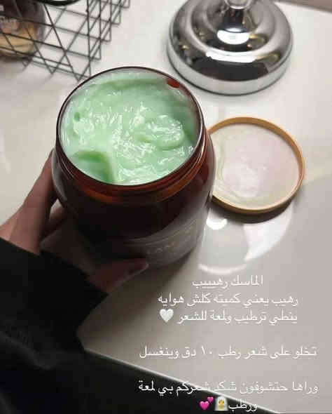 عرض ال 25 الف💥💥
توفر
🌸ماسك+شامبو+سيروم 🌸كل هذا ب 25 الف بس

العنوان - الجزائر - شارع المطاعم-قرب اعدادية ميسلون
يوجد لدينا خدمة توصيل /***********/
لجميع المحافضات
