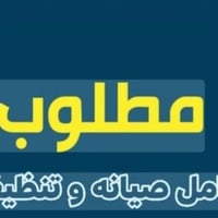 07511464475 العنوان حي التنك قرب مكتب الويزي