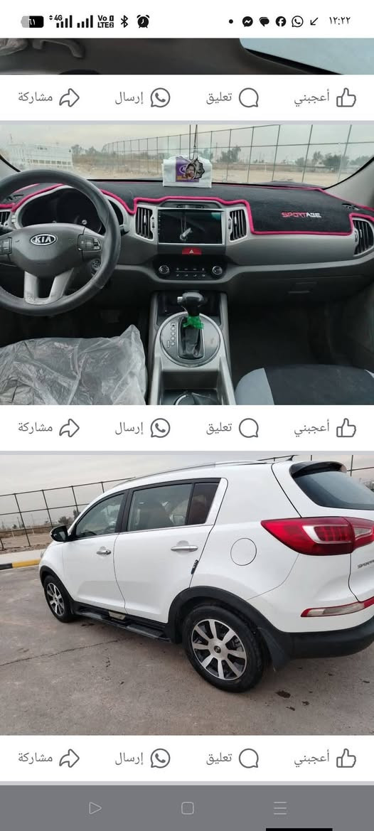 سياره حلو موديل 2011 فوله  فول مواصفات***********
