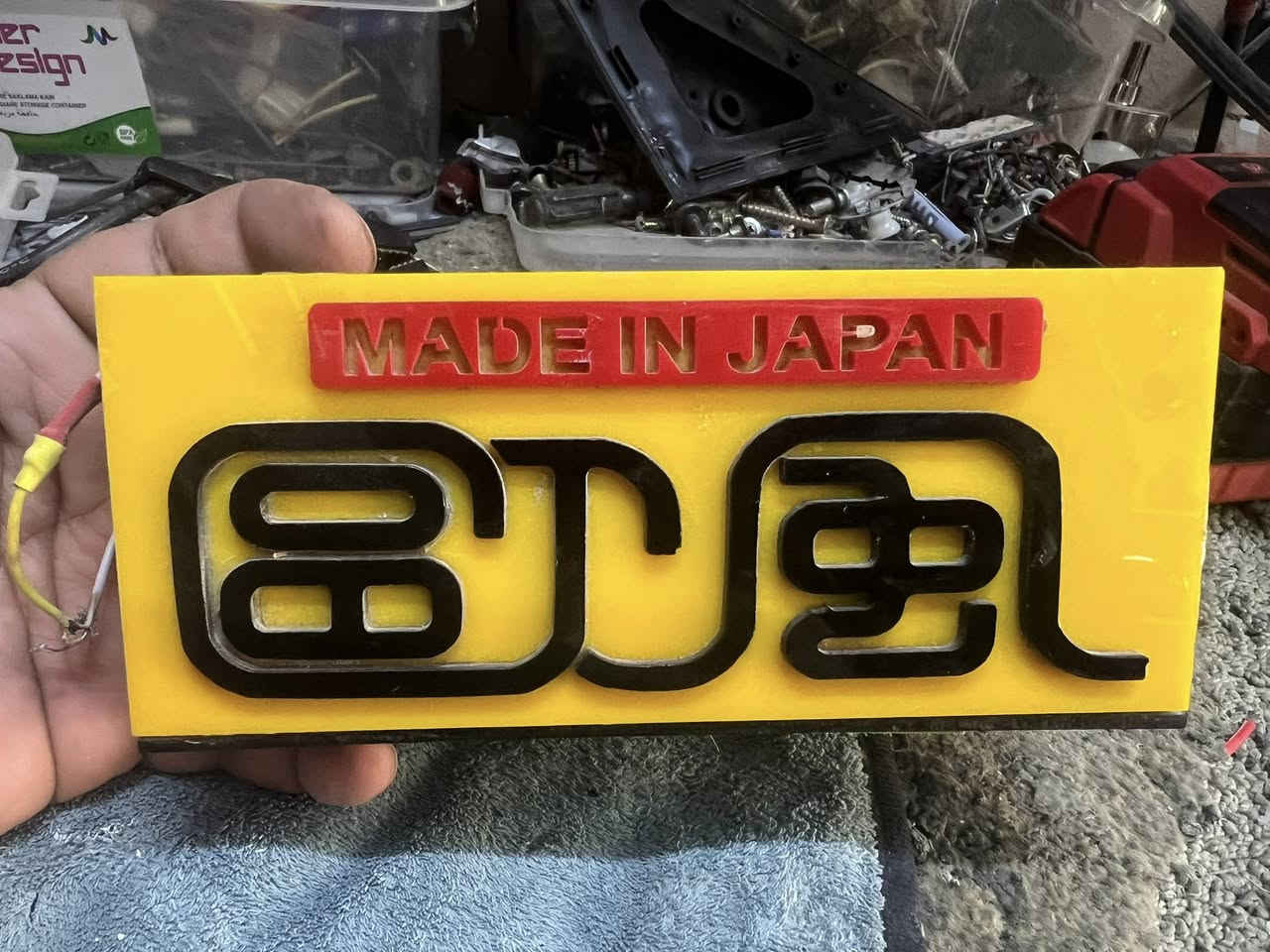 علامة تكسي بشعار اليابان نفس شكل الاصليه 
السعر 35 نجف نهاية شارع حي الشرطه 
هاتف المحل *********** 
ملاحظه هاي العلامه ضؤيه
