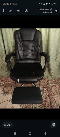 كرسي مكتبي • مساج • تحكم ارتفاع