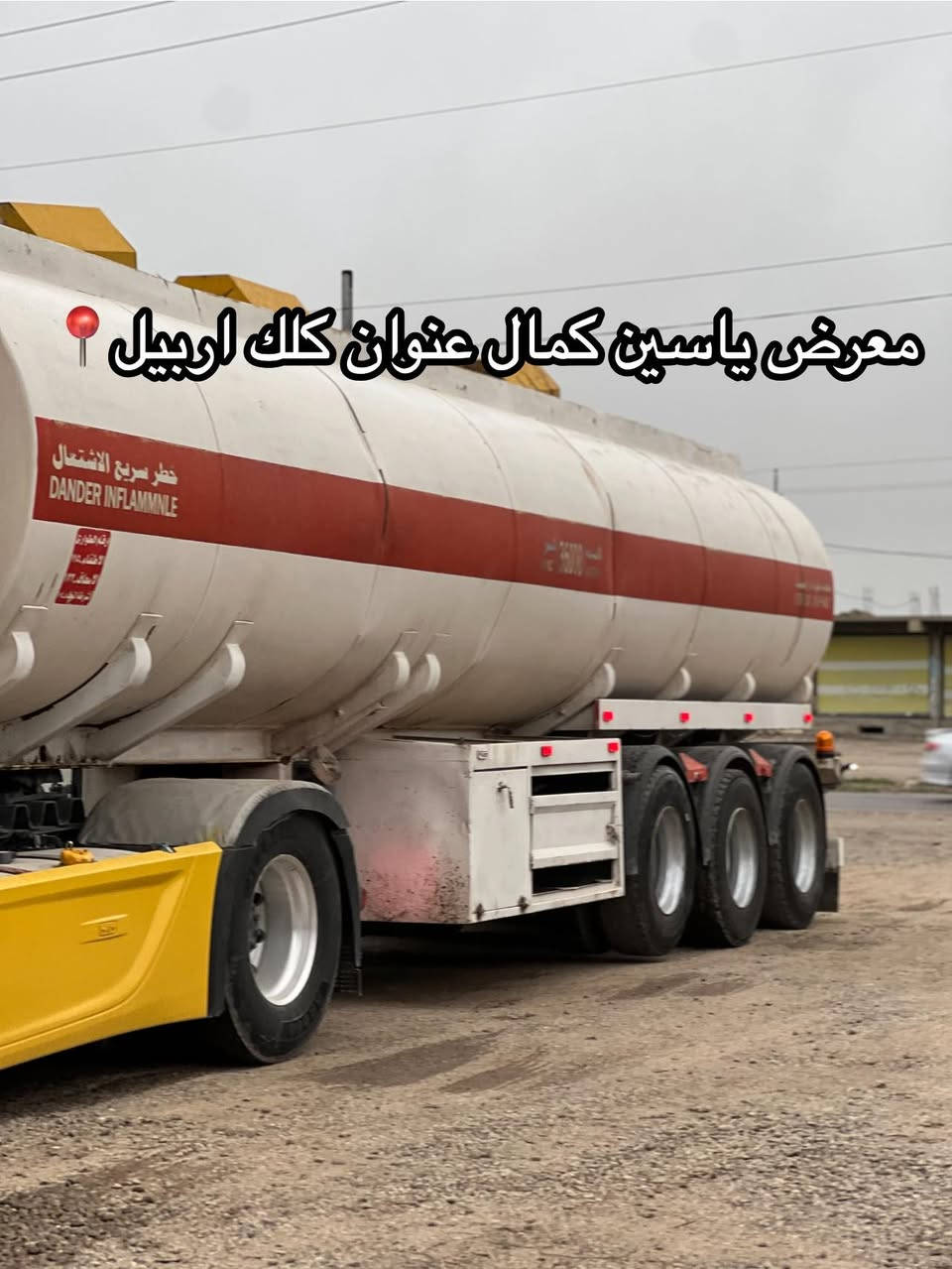 #معرض_ياسين_كمال
اكتروز وحش 
موديل2015
فول موصفات بدون ريتايدر 
طونج جيبس
راس ويل كروم 
طخم تايرات جديد 
حجم1845
سعره355مجال✅🔥🔥🔥🔥🔥
استفسار☎️📍
واتساب ***********
واتساب ***********
واتساب ***********
