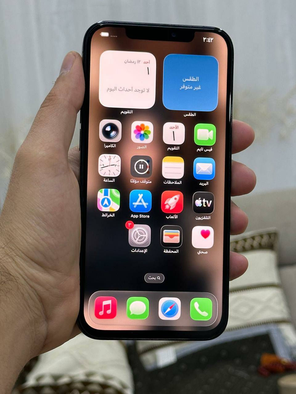 اقره منشوره وشوف صور سلام عليكم ايفون 12 برو ماكس ذاكره 256 نضافه 95 جهاز مبدل شاشه وبطاريه وصط جهاز امانت والله ورسوله تجي تفحص شحن نت مخابره تصال كاميرته صوته هزازه شغالات سعر 275 الف قفل قفل قفل غير قابل العمله مكلف بل نشر مكاني بغداد جهاز ماستر شرق اوصط ***********
