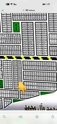 صحة عزل على ساحه وشارع عام ٩٩٨٨ سعر ١٥ ونص قفل 07870476008 واتساب شراي