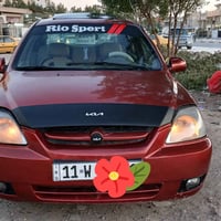 ريو كوري الصنع موديل 2004 رقم بغداد دولي اوتوماتيك تدفئه تبريد السياره...