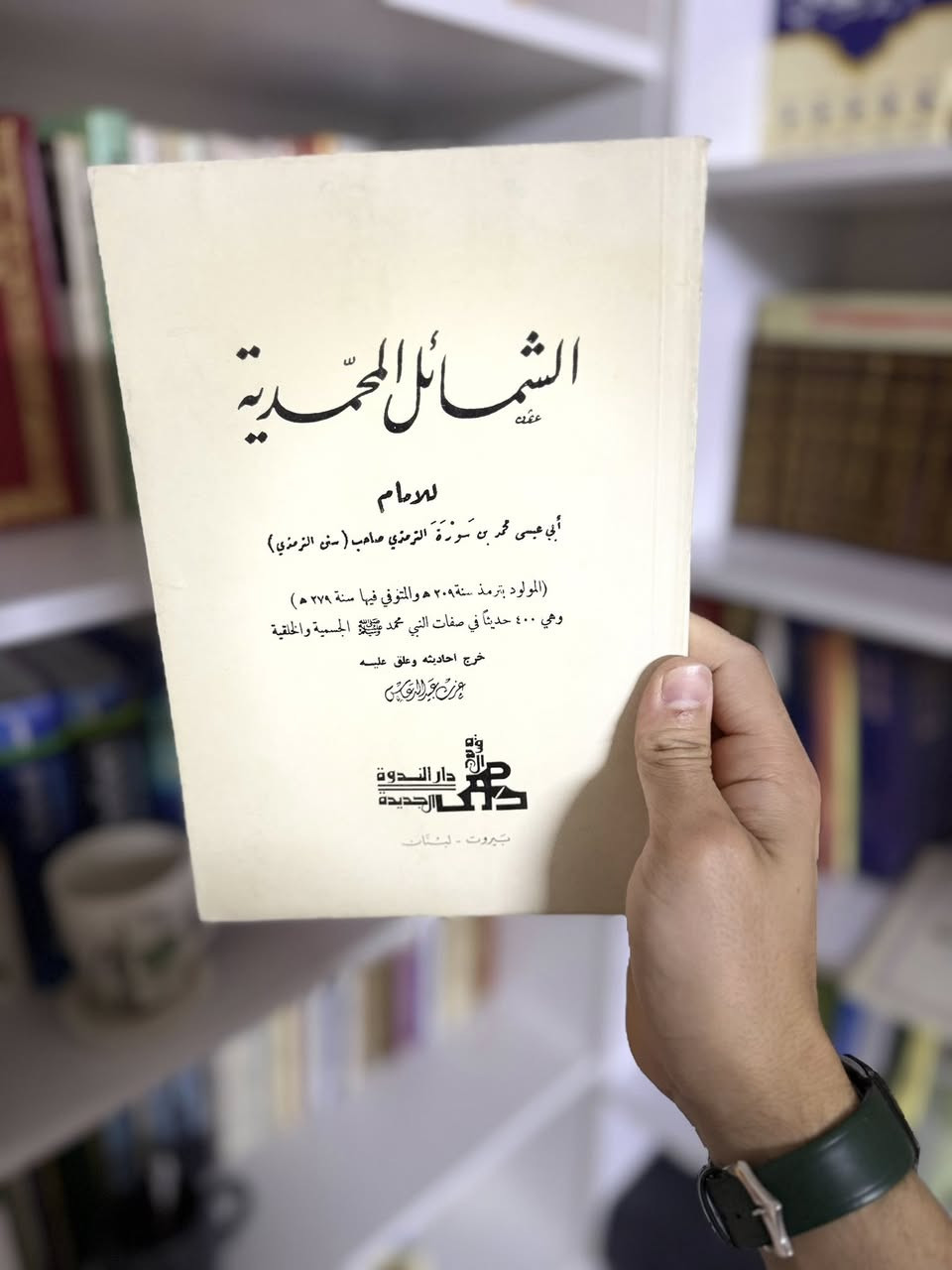 كتب منوعة وأسعار بين ٤ الف و١٠ الف
عند شراء بسعر٥٠ الف بكون التوصيل مجاني 

يتوفر شراء واستبدال الكتب 
في حال كان عندك كتب قديمة وتحب تبدلها بكتب جدية راسلني وتدلل
في حال لم يضهر لك زر المراسلة على ماسنجر يرجى الاتصال على الرقم *********** 
او مراسلتنا على إنستغرام مكتبة التراث الأندلسي
سيد محمود مدير مكتبة التراث الأندلسي
