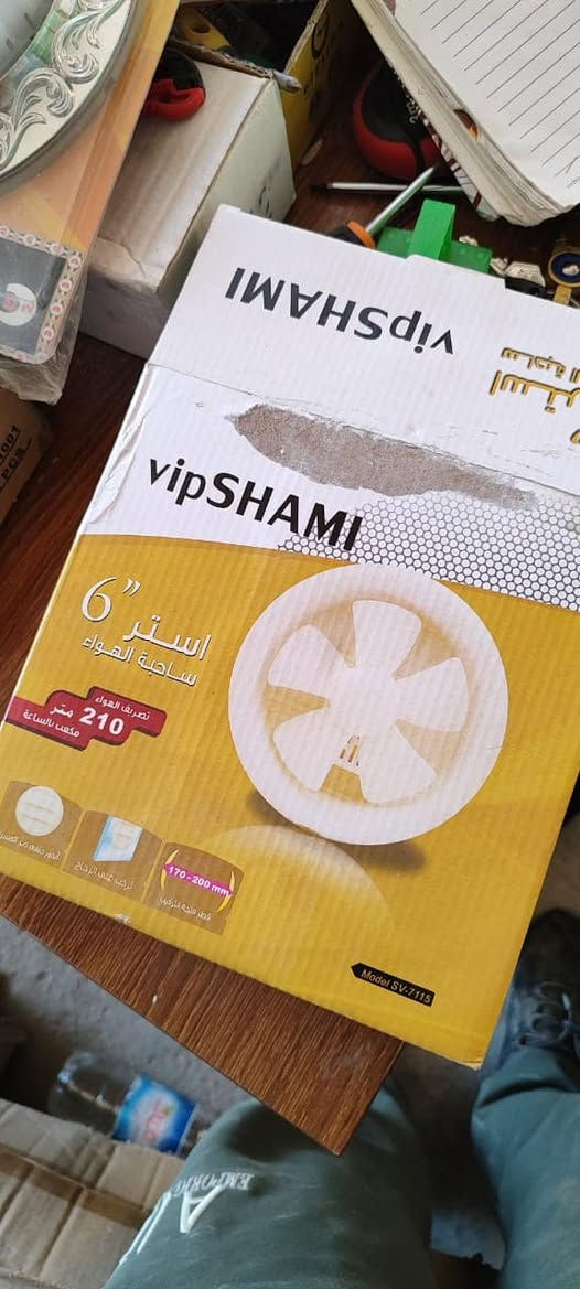 مفرغة هواء استر
سعر القطعة ٦ الاف دينار.. القطعتين ١٠الاف دينار
كربلاء الحر الصغير


**إذا كنت صاحب هذا الإعلان وتريد حذفه لأي سبب، رجاءا أرسل رسالة إلى الدعم الفني**