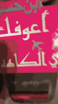 السلام عليكم شباب دراجة دايوان عظم وراق صولي بسمي مكفوله كفالة عمه برغي ما مفتوح بيه 2019خير من الله  لشراي يتصل هاذ رقمي *********** وبي خير ويدلل
