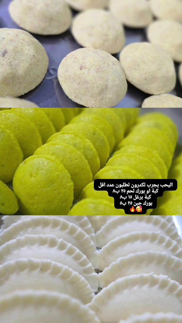 اليحب يجرب تكدرون تطلبون عدد اقل 
كبة لحم او بورك لحم ٢٥ ب٨
كبة برغل ١٥ ب٨
بورك جبن ب٥
جربوها وراح تدمنوها🥰
يتوفر خدمة توصيل داخل مدينة بلد🚴‍♂️ #كبة #اكسبلور #فولو #كبة_لحم #بورك #كبة_برغل


**إذا كنت صاحب هذا الإعلان وتريد حذفه لأي سبب، رجاءا أرسل رسالة إلى الدعم الفني**