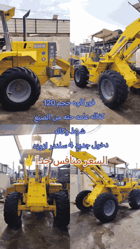 اللهم صلي علئ محمد وال محمد
فوركاوه حجم 120 دخول جديد لعراق وارد اليابان 🎌🇯🇵
محرك ازوزه 4 سلندر سوبر مكفول كفاله عامه
لون مميز ليموني مكينه جاهزه لعمل الشراي يتصل علئ رقم
***********
