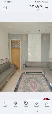 بيت حديث • طابو زراعي • حلة ابي غرق