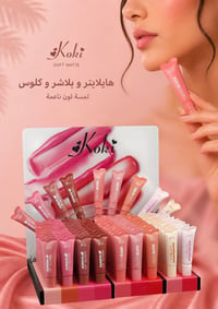 ✨ لمسة وردية… وإطلالة تخطف الأنظار 💖  هايلايتر درجتين   بلاشر 3 درجات ...