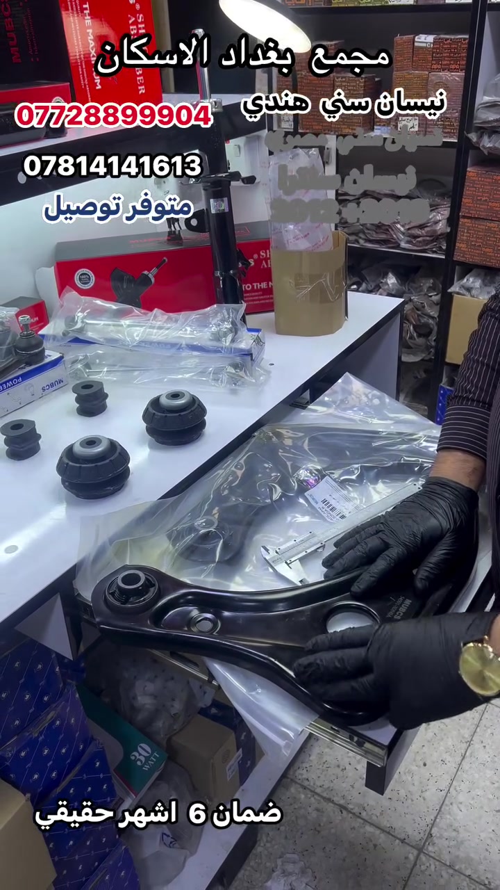 عرض  خاص  

نيسان سني  هندي 

نيسان سني  مصري
