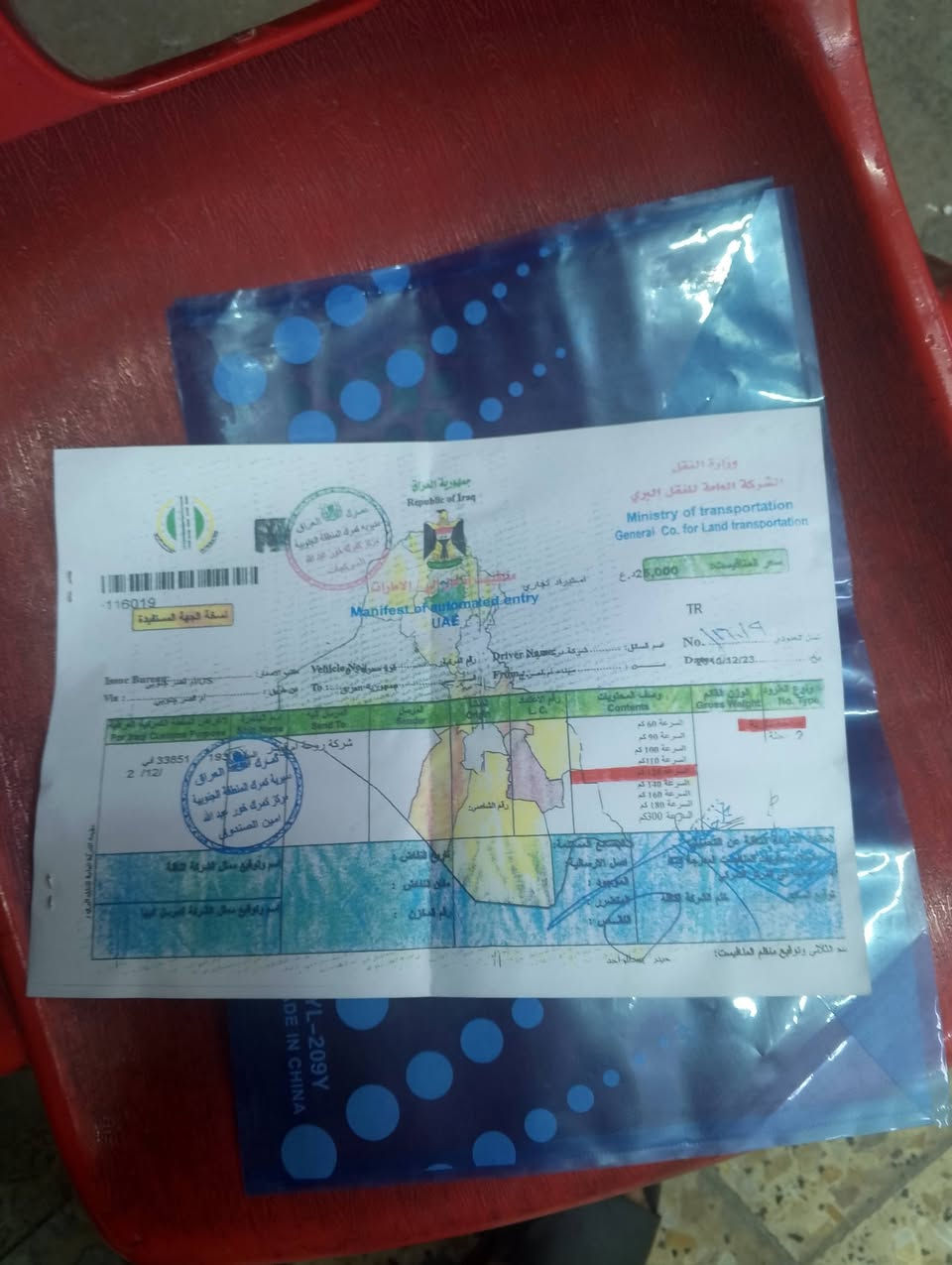 سلام عليكم دراجه رمبه فله كفاله عامه كلشي شغال بيه مصارلي اقل شهر من اخذته رقمي***********
مكاني بغداد الشعب 
سبب بيع ماطلع بيه
