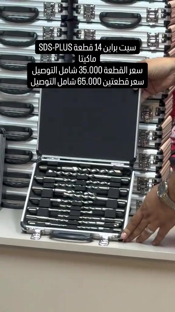 للحجز مراسلة على الواتساب  *********** عنوان بغداد الكرخ حي الحسين شارع 40 خلف كلية الرشيد  ***********
