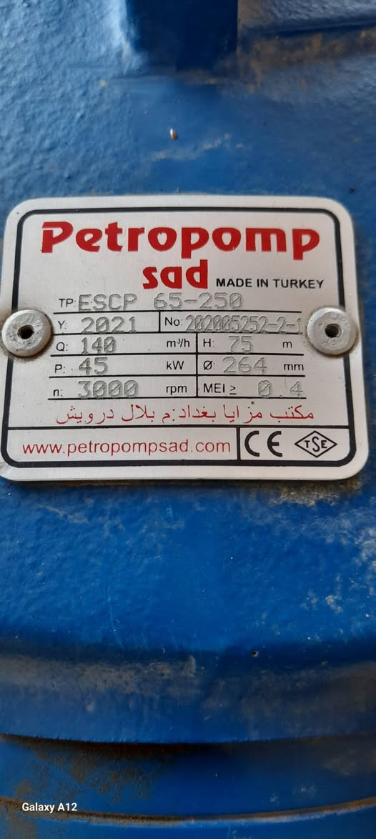 السلام عليكم يتوفر لدينا مضخات جديده 
المضخه الزرگه ضغط عالي 
تستخدم للمرشات والحريق
تدفع مسافه ٧ كيلوات وتحتاج ٤٠  الى ٥٠  حصان دورة ٣٠٠٠

الحمره نفس الشي وتدفع ١٠ كيلوات وتحتاج من ٦٠ الى ٧٥ حصان دورة ٣٠٠٠ ،،اربيل ،،*********** , يتوفر توصيل جميع المحافظات
