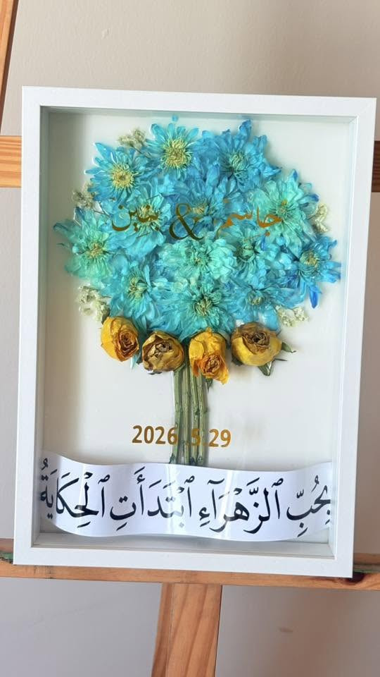 تحنيط بوكيه ورد بلريزن 🫶🏻🤍
الحجز دايركت دزو وردكم ولباقي علينه ❤️‍🔥🧚🏻


**إذا كنت صاحب هذا الإعلان وتريد حذفه لأي سبب، رجاءا أرسل رسالة إلى الدعم الفني**