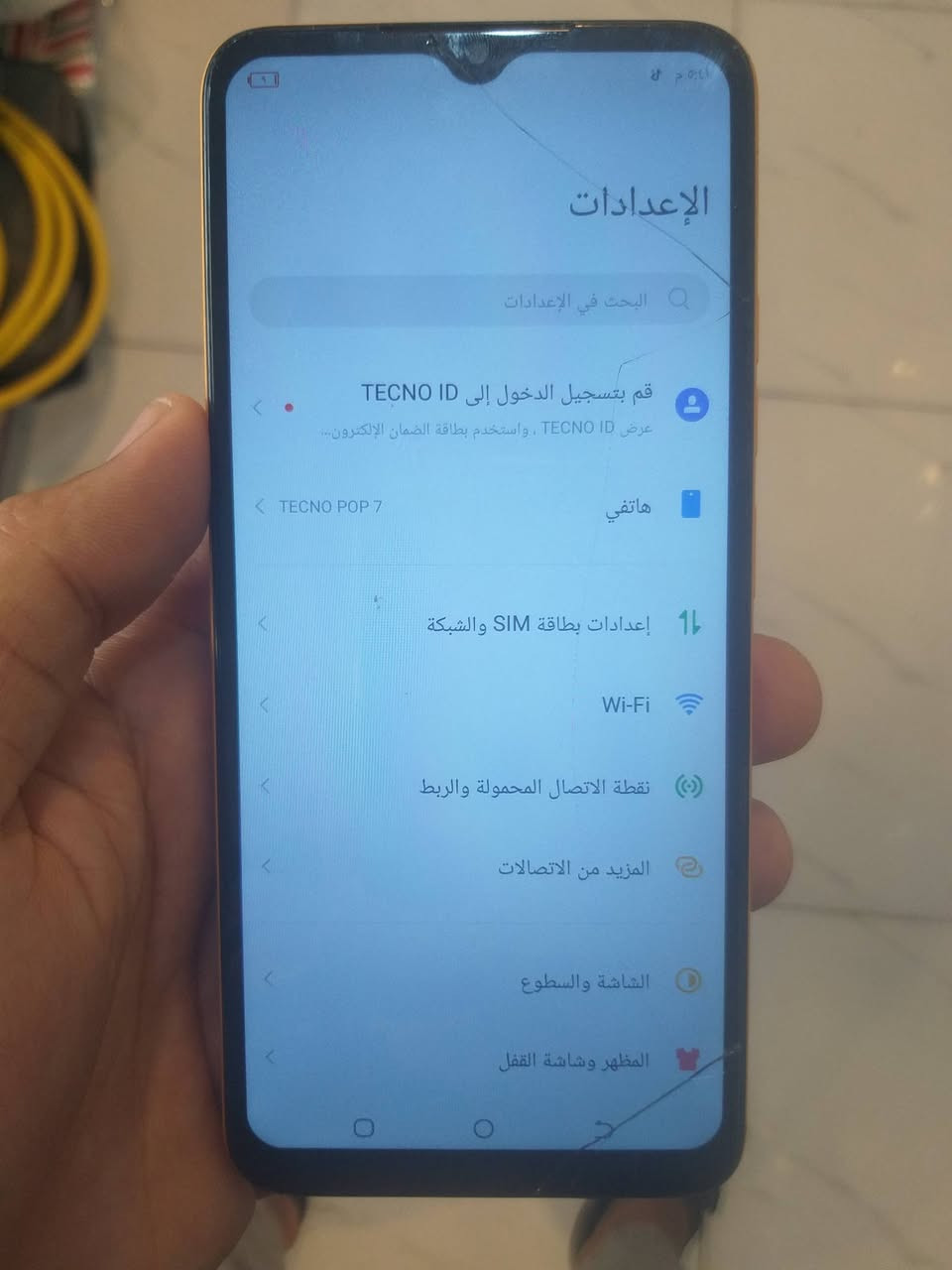 تكنو بوب 7
فطور بشاشة 3 لمس شغال كلشي مابي
الذاكرة 64
بطارية 5000
السعر 55 وبي مجال


**إذا كنت صاحب هذا الإعلان وتريد حذفه لأي سبب، رجاءا أرسل رسالة إلى الدعم الفني**