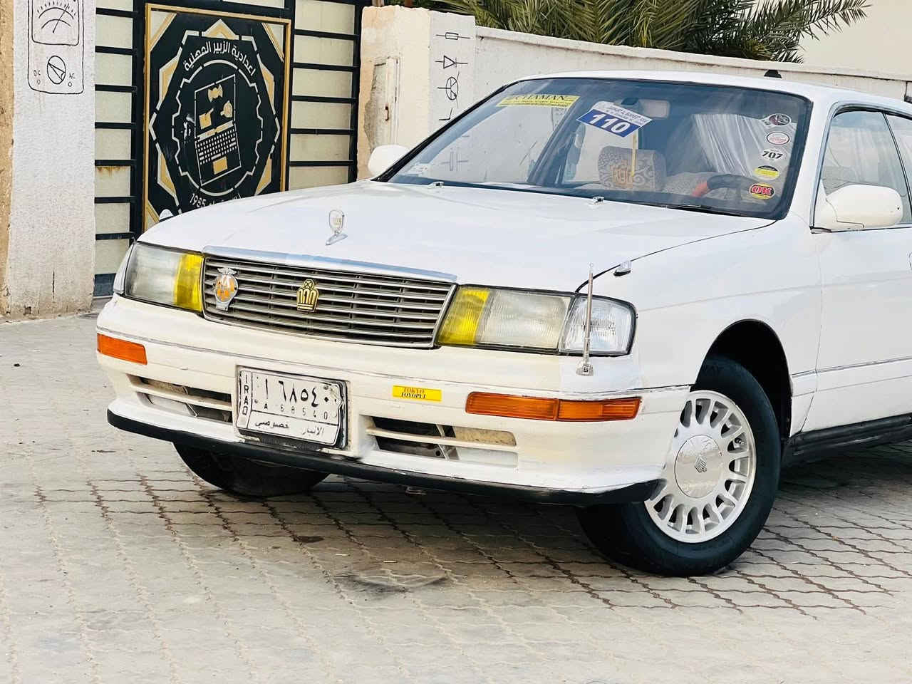 اسلام عليكم سياراه بطه متصل موديل 1995 الرقم الأنبار أليف مشروع وطني تحويل مباشر والسياراه جديده  كفاله من الكص والنقل والضربه  كير ومكينه 2500 ثنين ونص ديلكوه جدد حداد 💯/💯 دواخل جدد كهربيات كله شغاله تخم تاير ويلكب جديده والسياراه جاهزاء مجهزاء مال جناي السعر  45  بيه مجال العنوان البصره التصال *********** التصال عله الرقم انه مكلف بلنشر مارد خاص تصال وتدلل
