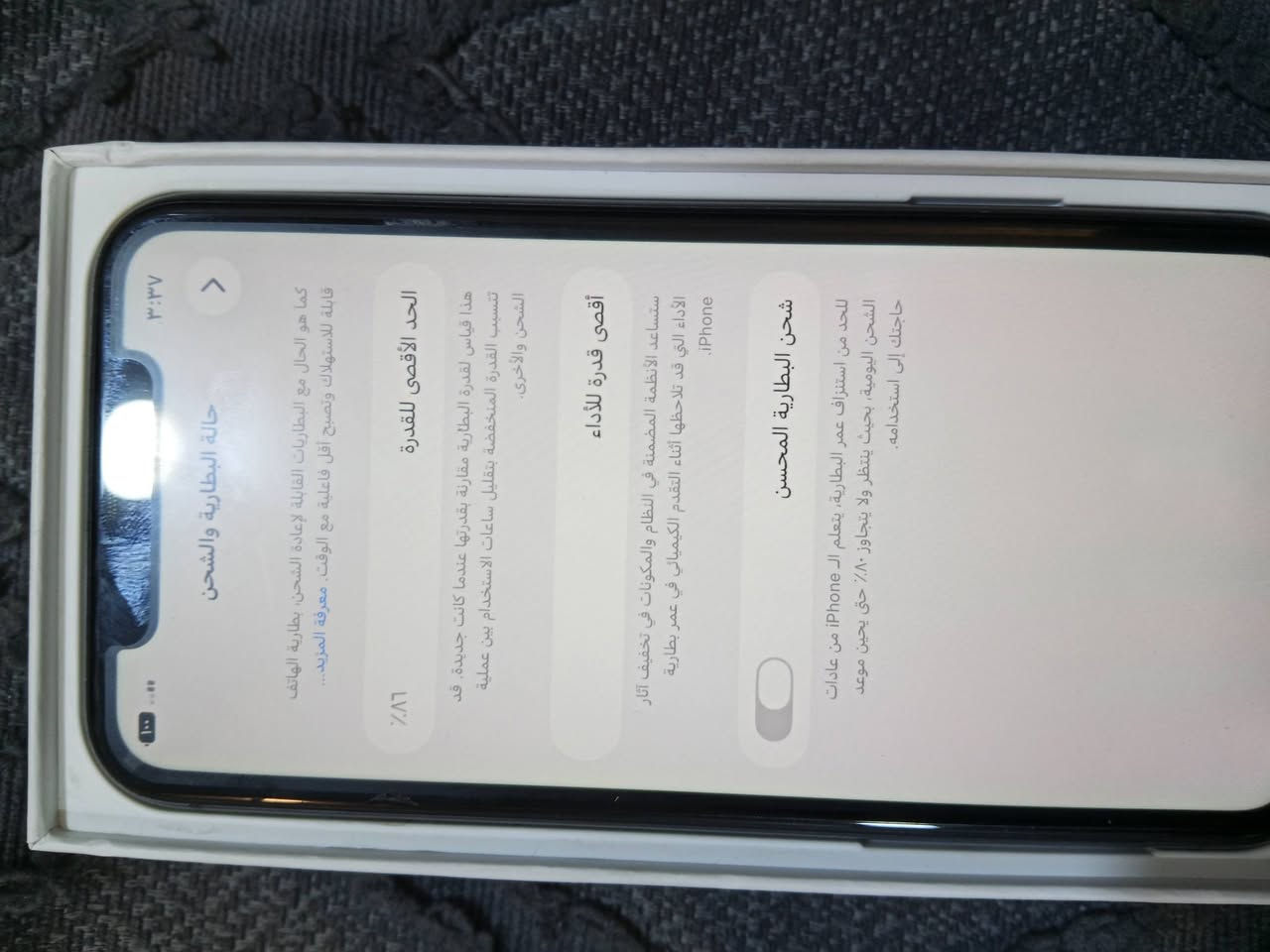 السلام عليكم
11عادي
ذاكرة 128
بطارية 86
جهاز بلادي ممفتوح ابد شرط الفحص
عنواني الشعب حي سومر 
رقمي 
***********
سعر 350وبي مجال جدا بسيط
