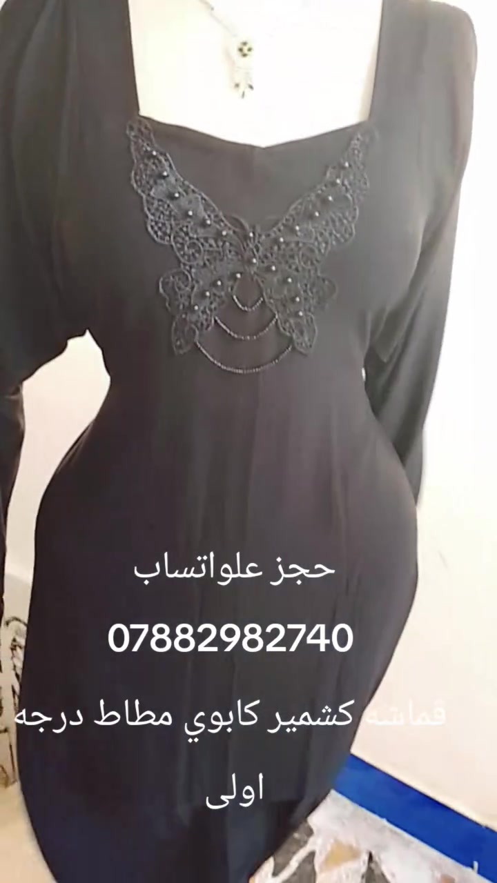 مشغل الخيط المميز 🪡🧵 جمله ومفرد 🧿 ولدينا توصيل جميع المحافظات


**إذا كنت صاحب هذا الإعلان وتريد حذفه لأي سبب، رجاءا أرسل رسالة إلى الدعم الفني**
