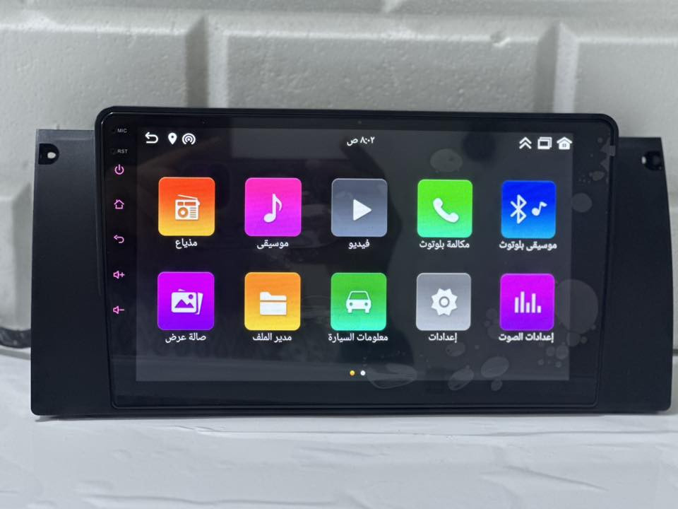 شاشة كاسحه خفاش صقر 
اندرويد كار بلي 
ذاكره 64
كامل ملحقات كامره خلفيه  والكومباس والفيش البلاديه 
يوجد توصيل جميع محافظات العراق


**إذا كنت صاحب هذا الإعلان وتريد حذفه لأي سبب، رجاءا أرسل رسالة إلى الدعم الفني**