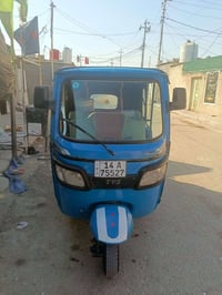 تي في اس ٢٢ • كفاله عامه • بصره