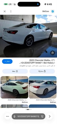 ماليبو موديل 23 حادث بيبان مبدله بدون صبغ  بدون ايرباك   العنوان بغداد...