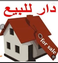 ١٢٥م • طابقين • غرفتين