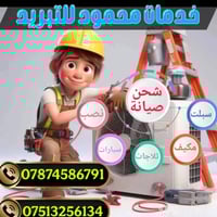 تركيب تكييف • شحن غاز سيارات • ورشة متنقلة