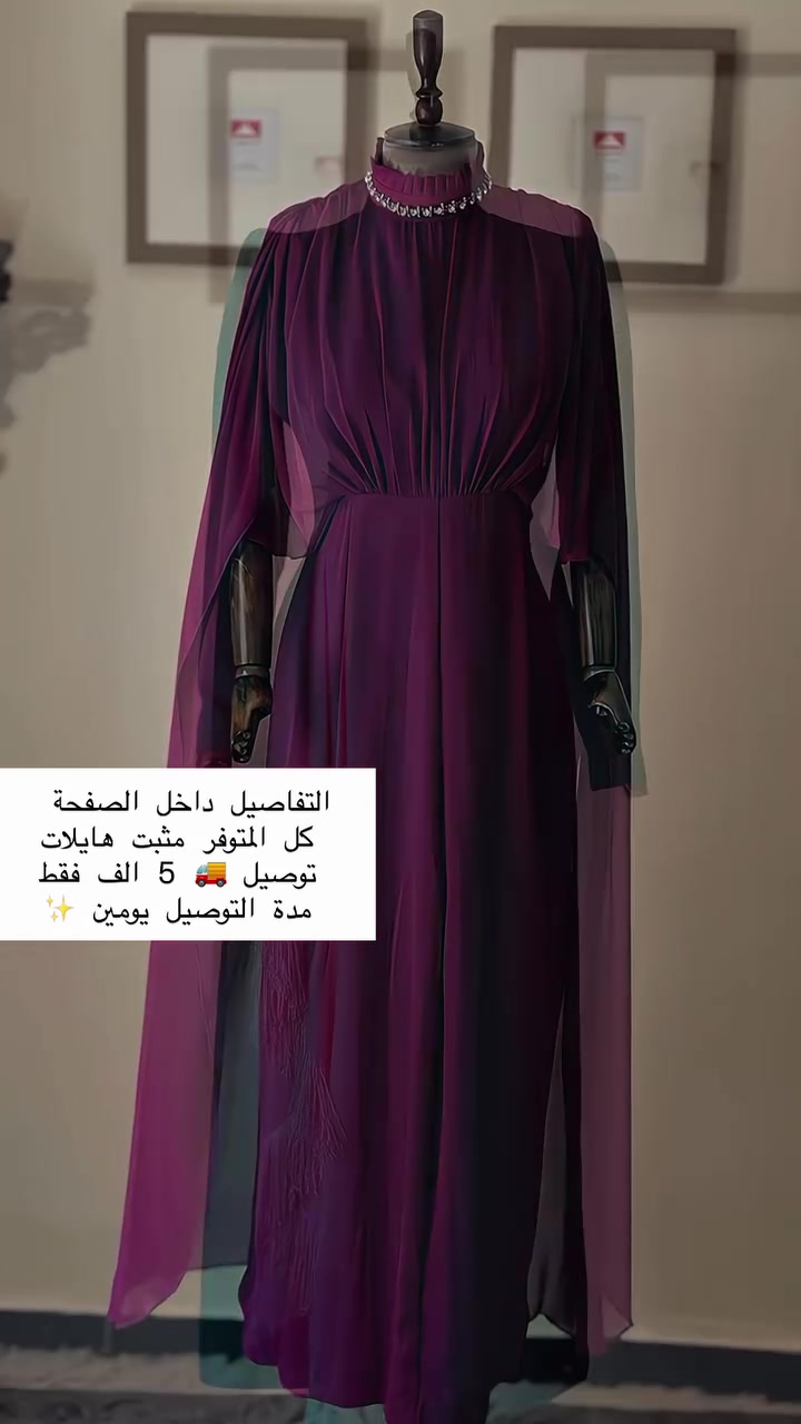 ⁨ التفاصيل داخل الصفحة 
كل المتوفر مثبت هايلات 
توصيل 🚚 5 الف فقط 
مدة التوصيل يومين ✨⁩


**إذا كنت صاحب هذا الإعلان وتريد حذفه لأي سبب، رجاءا أرسل رسالة إلى الدعم الفني**