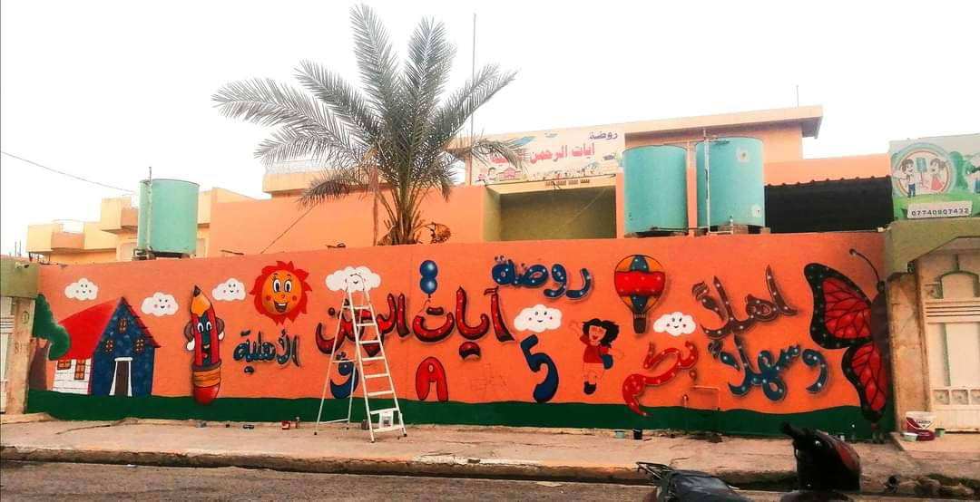 🎨 صبغ ورسم جداريات للروضات والمدارس
شخصيات كرتونية – لوحات تعليمية – ألوان جميلة وآمنة للأطفال
📞 للحجز والاستفسار:
***********
