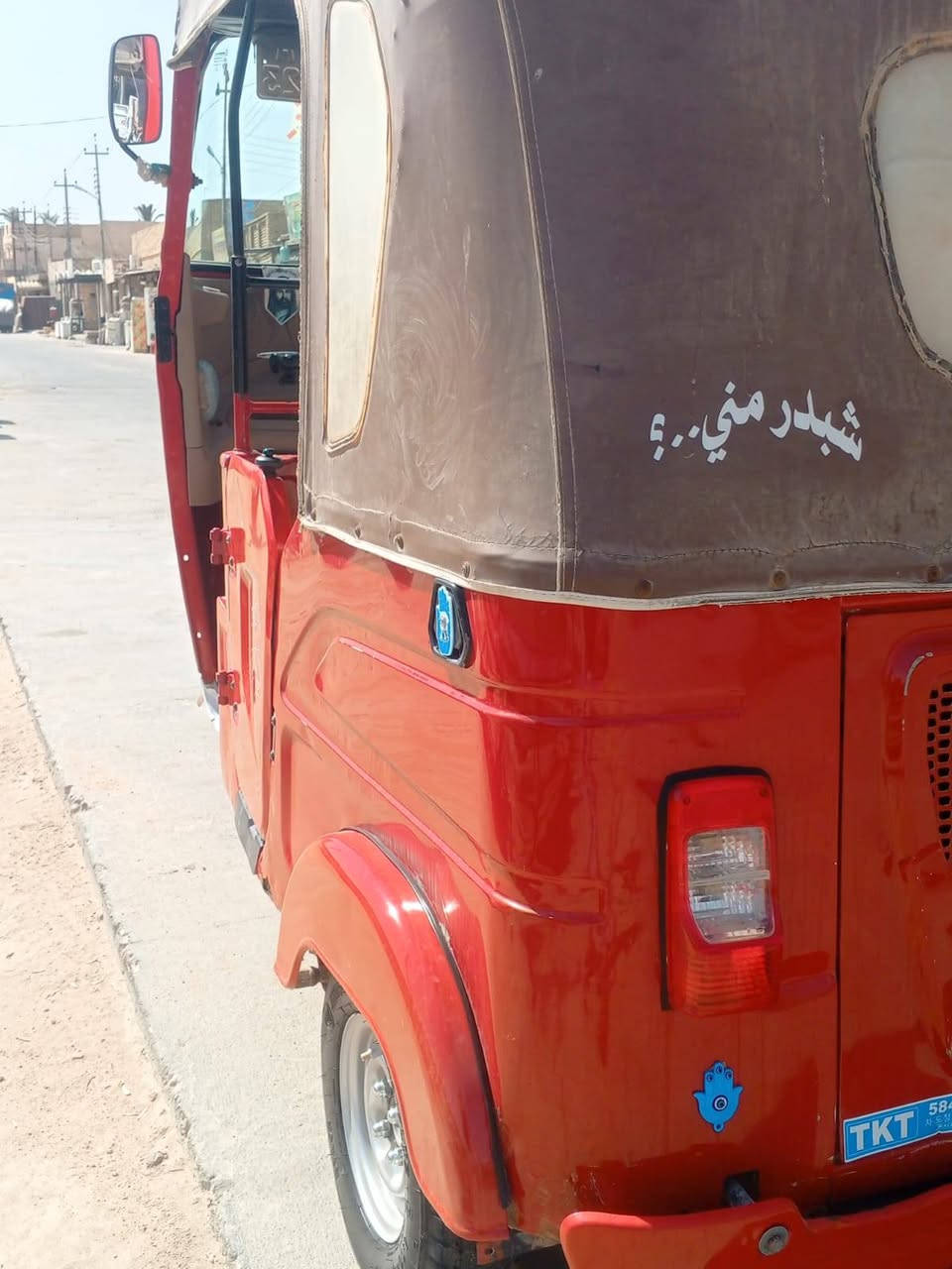 السلام عليكم تكتك البيع 22 شهر 6رقم وسنويه تحويل ثاني يوام وشرايه بيه خيرر ويدلل مكاني ناصريه مكلف بنشر خاص ماجوب ***********
