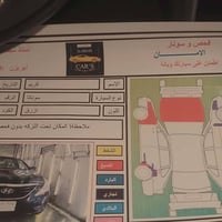 سوناتة2013 قطعتين صبغ محرك مجفت جديد انسة دوانز تبريد ثلج نقصها نوزل ت...