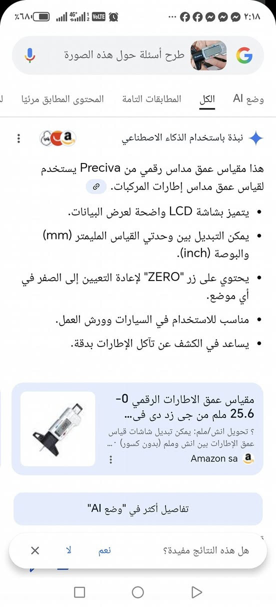 يا اللّه


**إذا كنت صاحب هذا الإعلان وتريد حذفه لأي سبب، رجاءا أرسل رسالة إلى الدعم الفني**