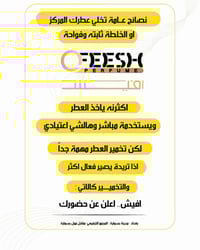 تخمير ٢١ يوم • ثابت • بسماية بغداد