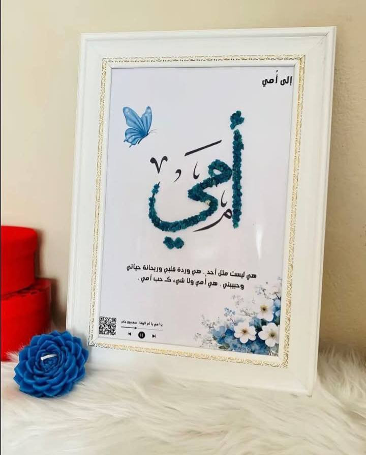 متوفر هدايا عيد الام


**إذا كنت صاحب هذا الإعلان وتريد حذفه لأي سبب، رجاءا أرسل رسالة إلى الدعم الفني**