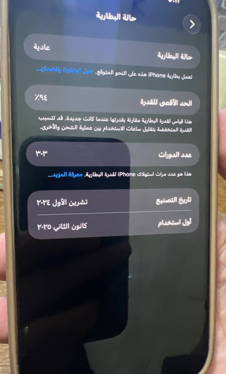 ايفون 16 برو ماكس ذاكرة 256 نموذج m بطارية 94 للبيع بغداد مدينة الصدر التواصل عبر الخاص السعر 1400 قفل


**إذا كنت صاحب هذا الإعلان وتريد حذفه لأي سبب، رجاءا أرسل رسالة إلى الدعم الفني**