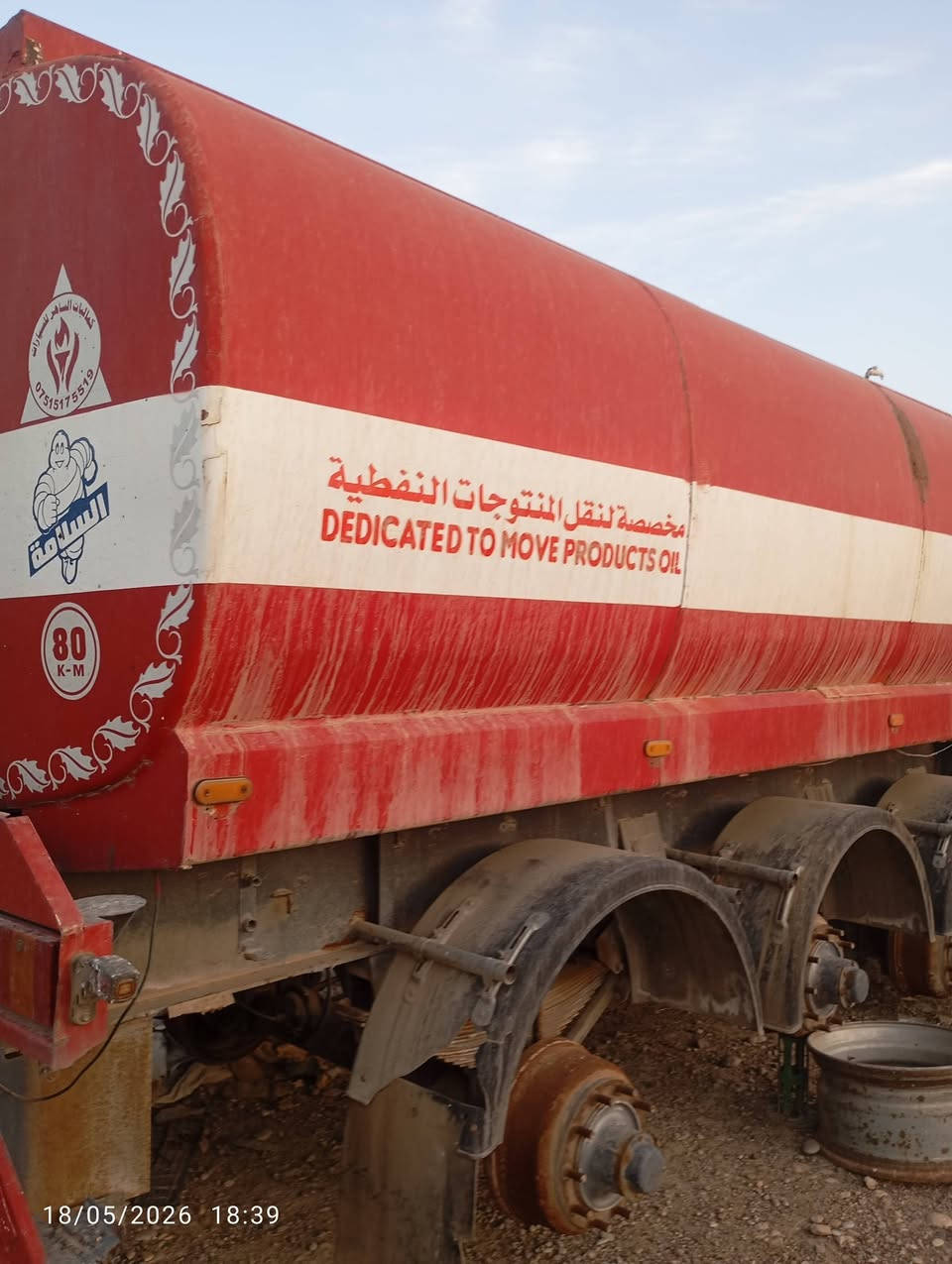 تنكر للبيع 38 شغال مابي اي عيب جاهز كهرباء وهوه ابريك مظبوط مع الويل تك تاير بدون تاير يرهم تايرات 11 المكان قضاء كفري ***********
