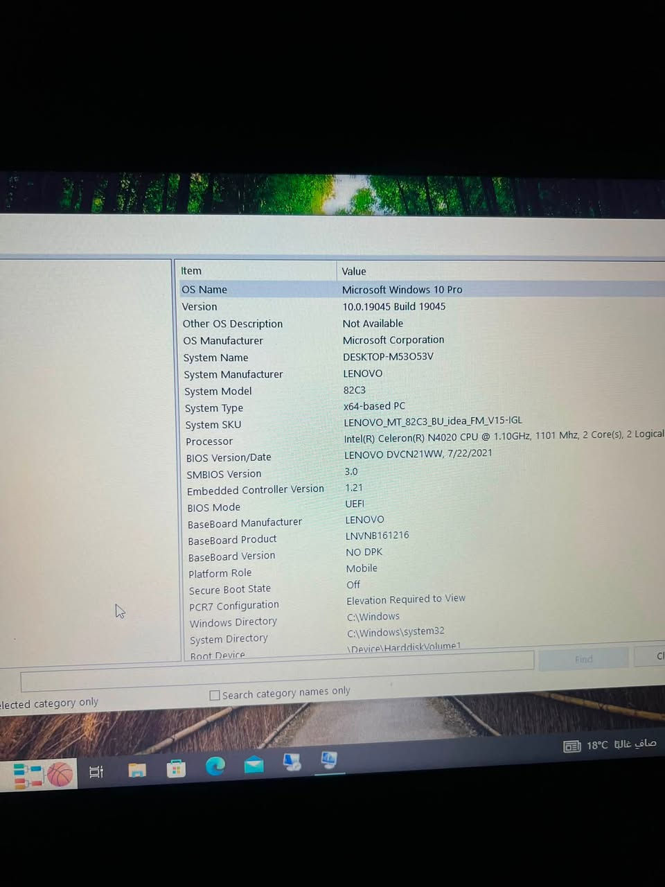 💻 للبيع: Lenovo V15-IGL
الماركة: Lenovo
الموديل: V15-IGL (82C3)
المعالج: Intel Celeron N4020 (ثنائي النواة)
الرام: 4GB DDR4
التخزين: 1TB HDD
كرت الشاشة: Intel UHD Graphics
نظام التشغيل: Windows 10 Pro 64-bit
الشاشة: 15.6 بوصة
السعر: 225الف وبي مجال
نظيف جدا

***********
