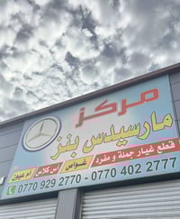 من رخصة الأدمن المحترم