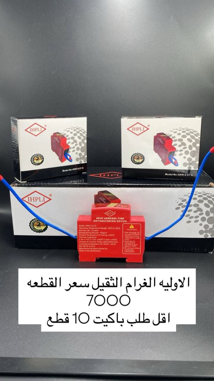 السلام عليكم زبائن معرض الواثق الكرام 

وصول مواد كهربائيه متنوعه وشرط الفحص 

رقم الهاتف 
***********
رابط التلي 
https://t.me/Al_watheq7
