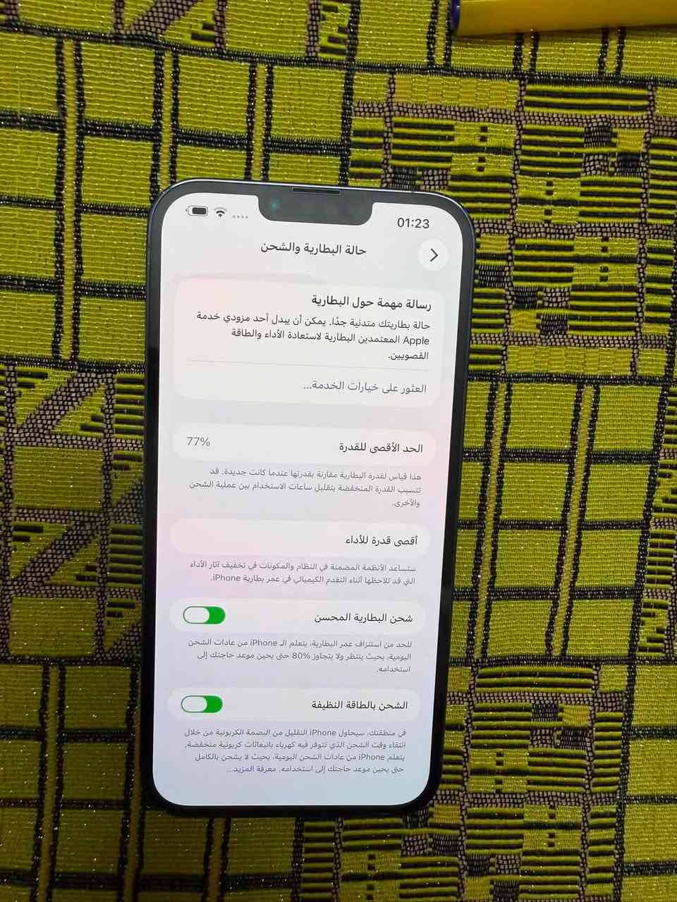 مكفول السعر٥٦٠وبي مجال
للتواصل ***********
