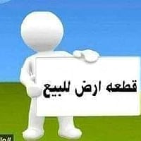 أرض زراعية • ٤٠٠م • خلف العمارات الزيتون