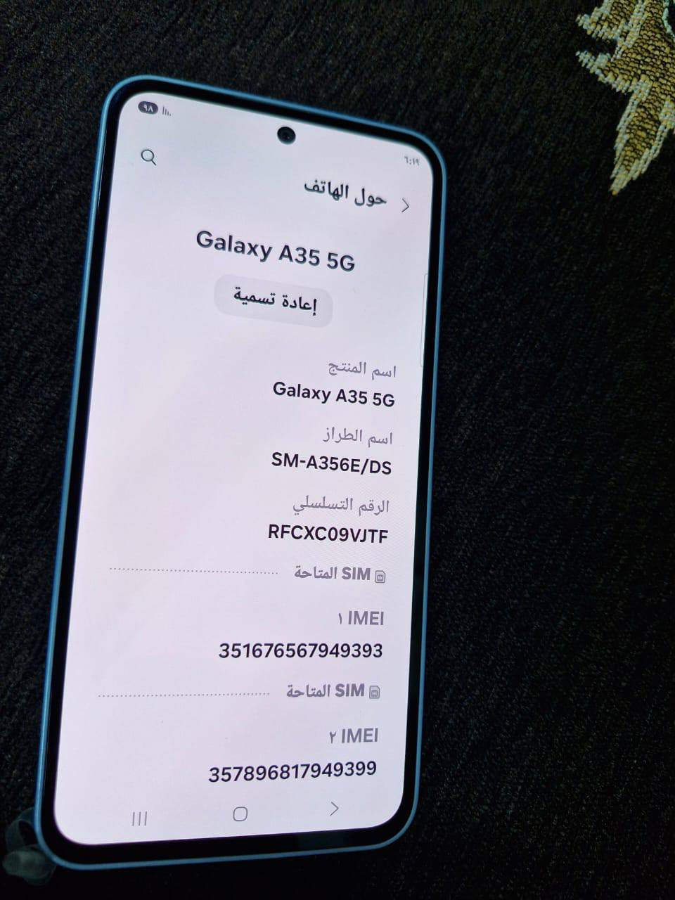 السلام عليكم حبايب للبيع سامسونك A35 5g  ذاكره 256 العشوائي 8 نضافه 100%اخو الجديد  السعر 275 العنوان واسط الصويره رقم مبايل ***********
