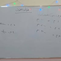 تدريس خصوصي • الابتدائية والمتوسطة • أسعار مناسبة