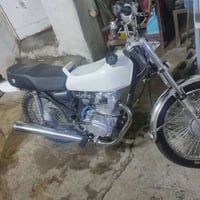 نامه • ٢٠٢٢ • فول مفول